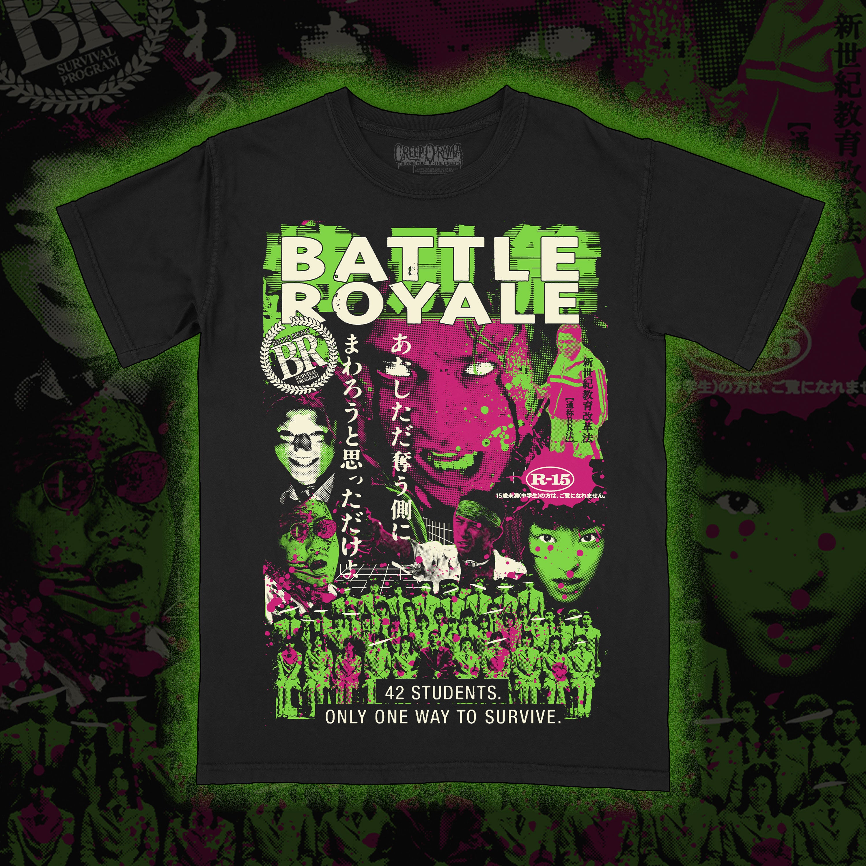 Battle Royale "バトル・ロワイアル" Premium tee