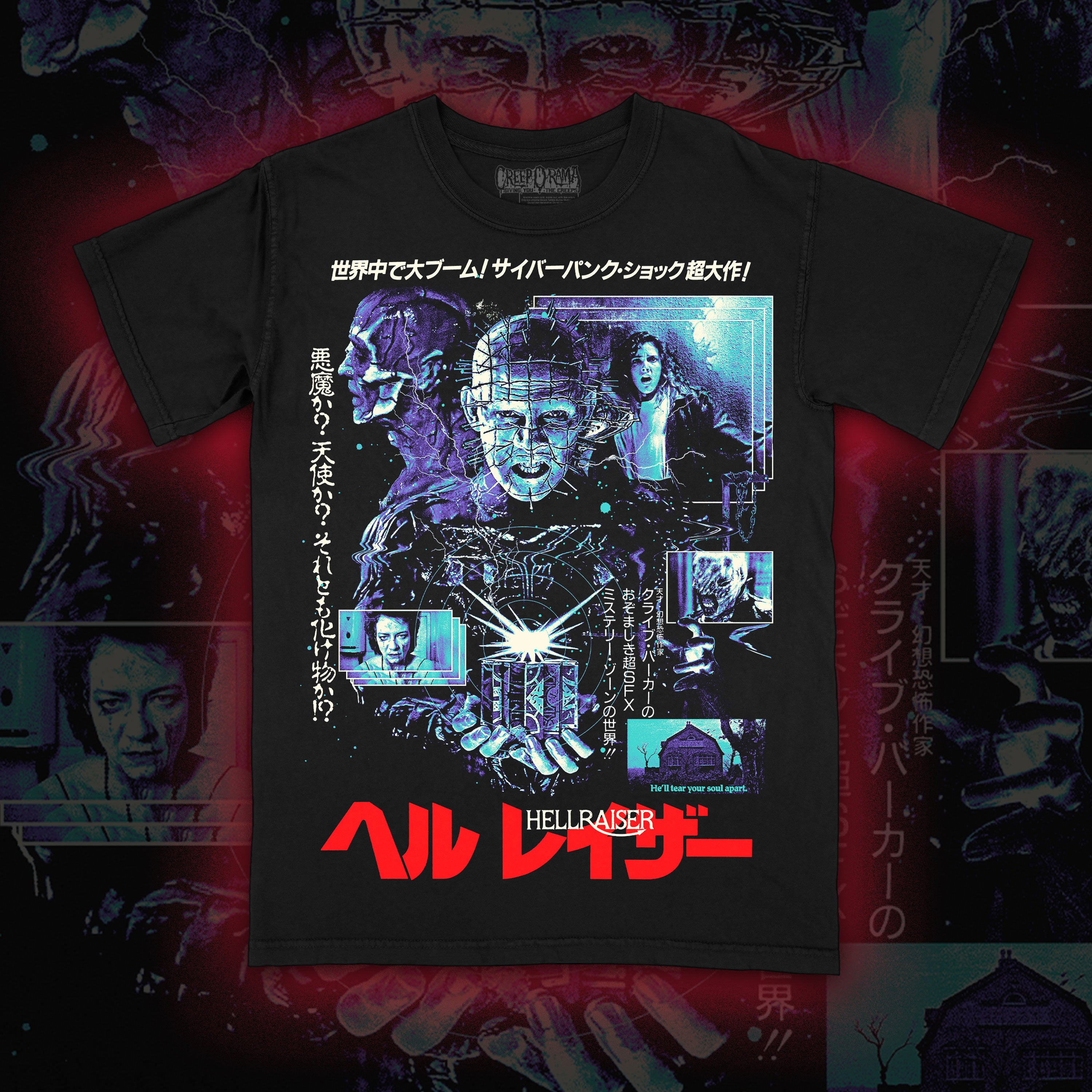 Hellraiser – Black Friday 2025 Exclusive – Limited to 100 – Premium tee